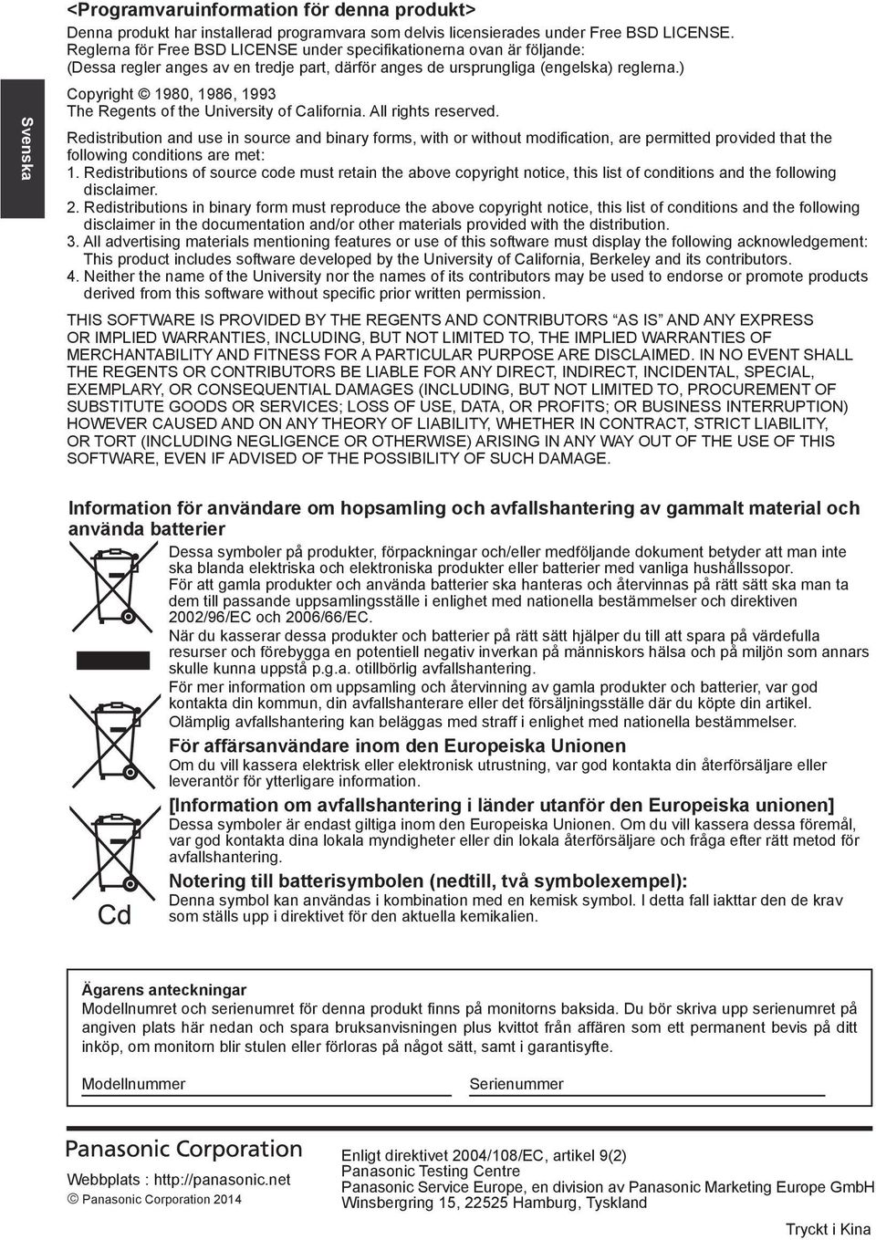 ) Copyright 1980, 1986, 1993 The Regents of the University of California. All rights reserved.