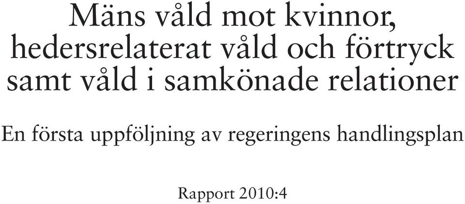 samkönade relationer En första