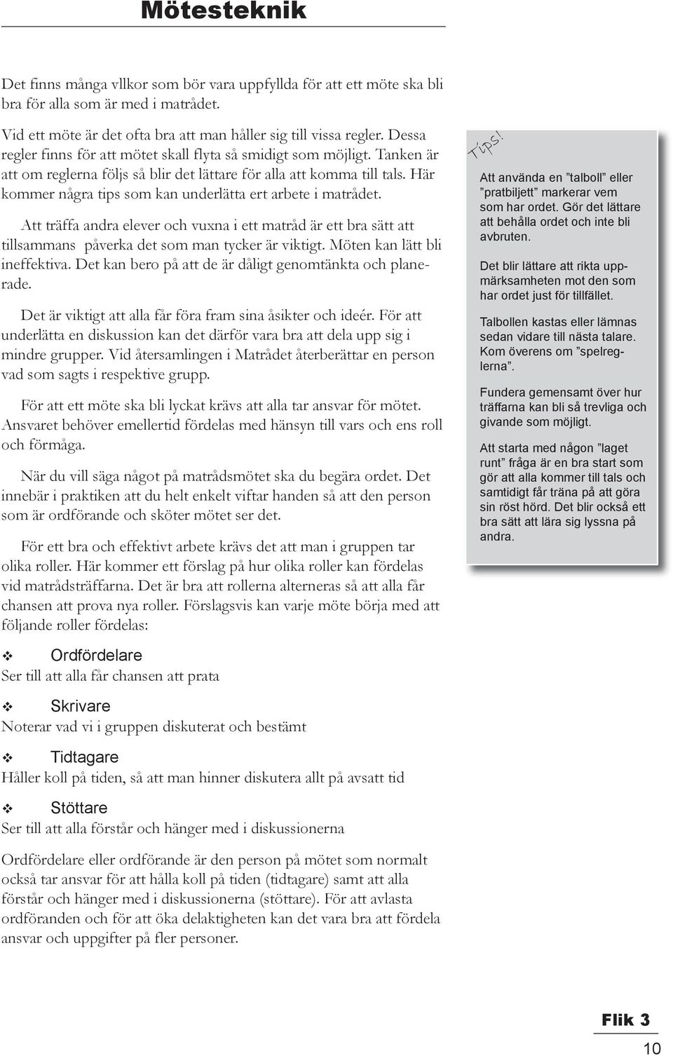 Här kommer några tips som kan underlätta ert arbete i matrådet. Att träffa andra elever och vuxna i ett matråd är ett bra sätt att tillsammans påverka det som man tycker är viktigt.