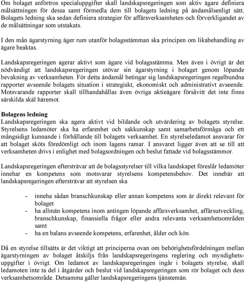 I den mån ägarstyrning äger rum utanför bolagsstämman ska principen om likabehandling av ägare beaktas. Landskapsregeringen agerar aktivt som ägare vid bolagsstämma.