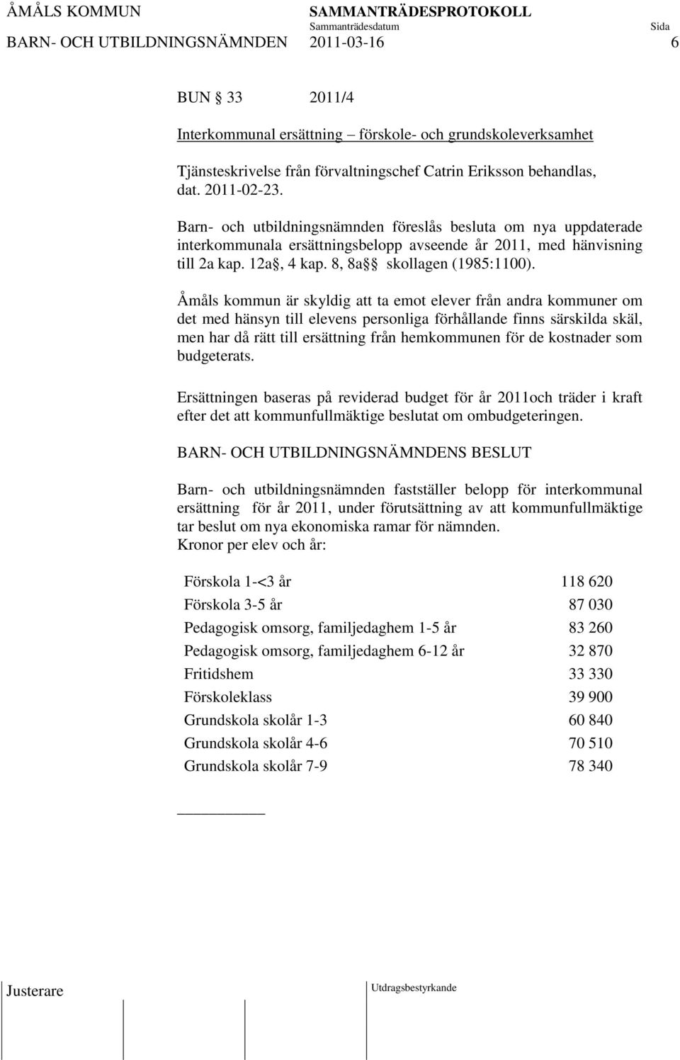 Åmåls kommun är skyldig att ta emot elever från andra kommuner om det med hänsyn till elevens personliga förhållande finns särskilda skäl, men har då rätt till ersättning från hemkommunen för de