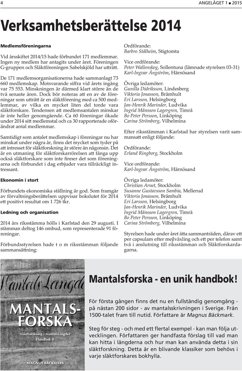 Minskningen är därmed klart större än de två senaste åren.