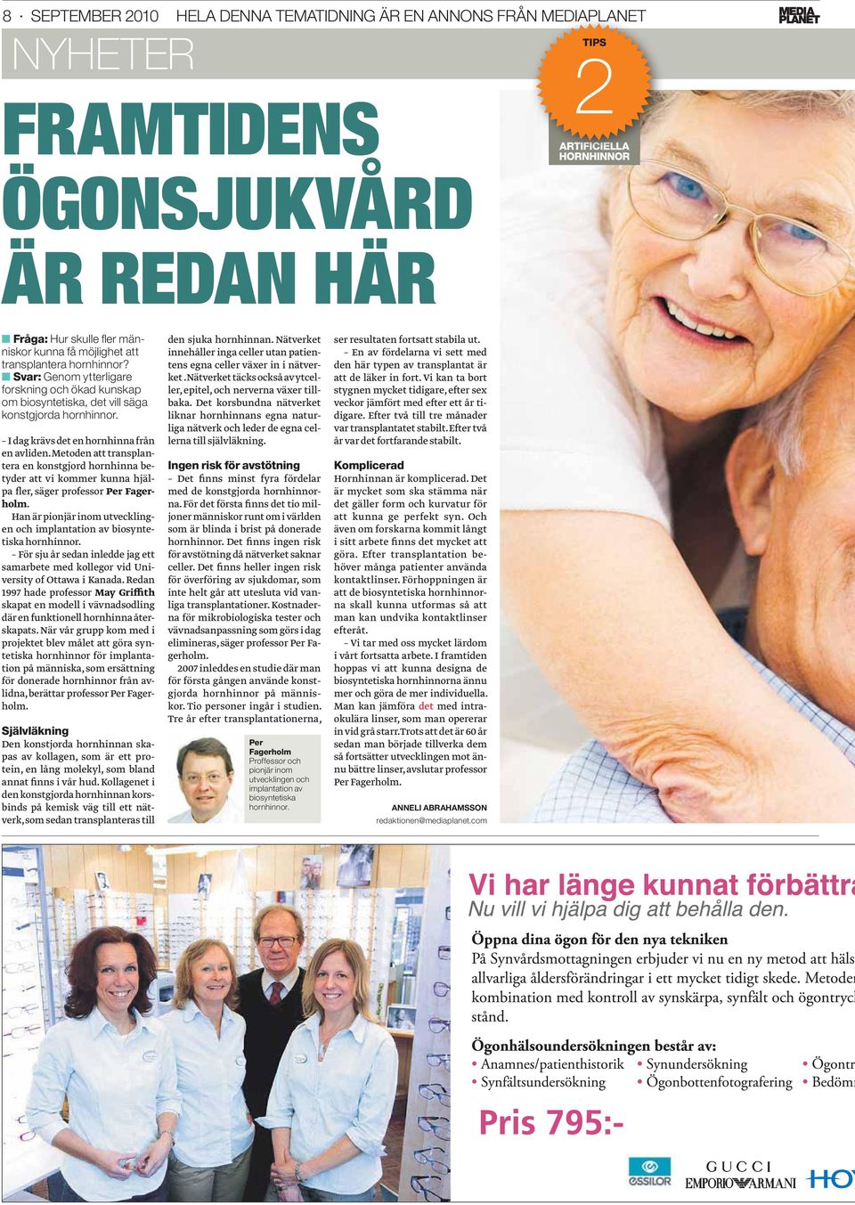 Metoden att transplantera en konstgjord hornhinna betyder att vi kommer kunna hjälpa fler, säger professor Per Fagerholm. Han är pionjär inom utvecklingen och implantation av biosyntetiska hornhinnor.