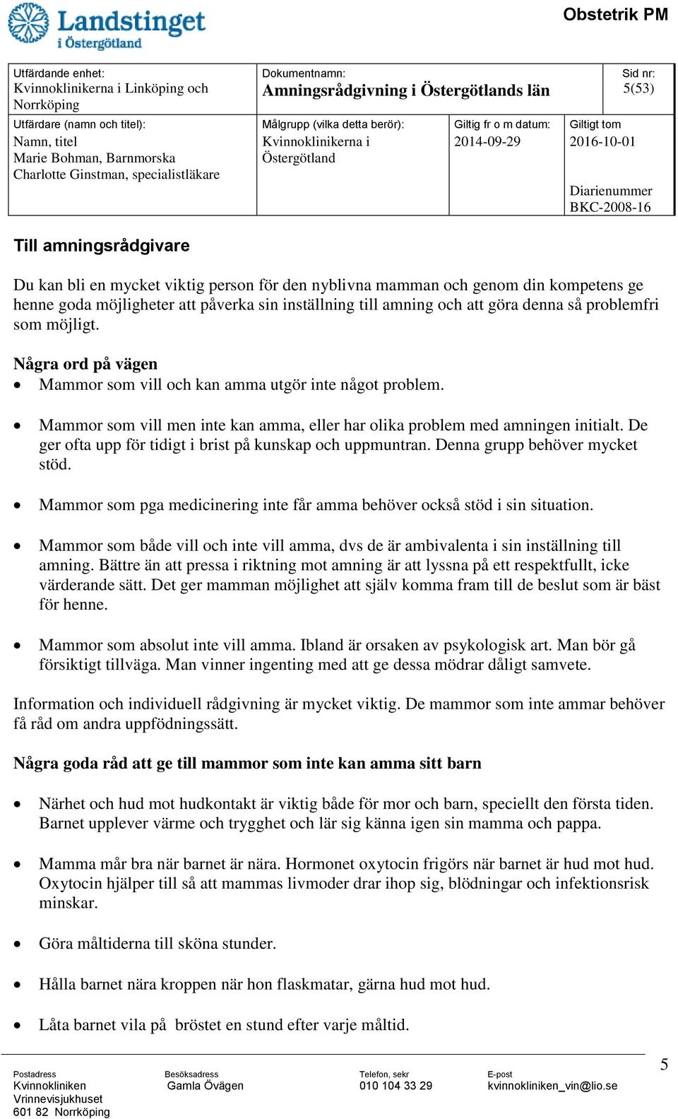 Mammor som vill men inte kan amma, eller har olika problem med amningen initialt. De ger ofta upp för tidigt i brist på kunskap och uppmuntran. Denna grupp behöver mycket stöd.