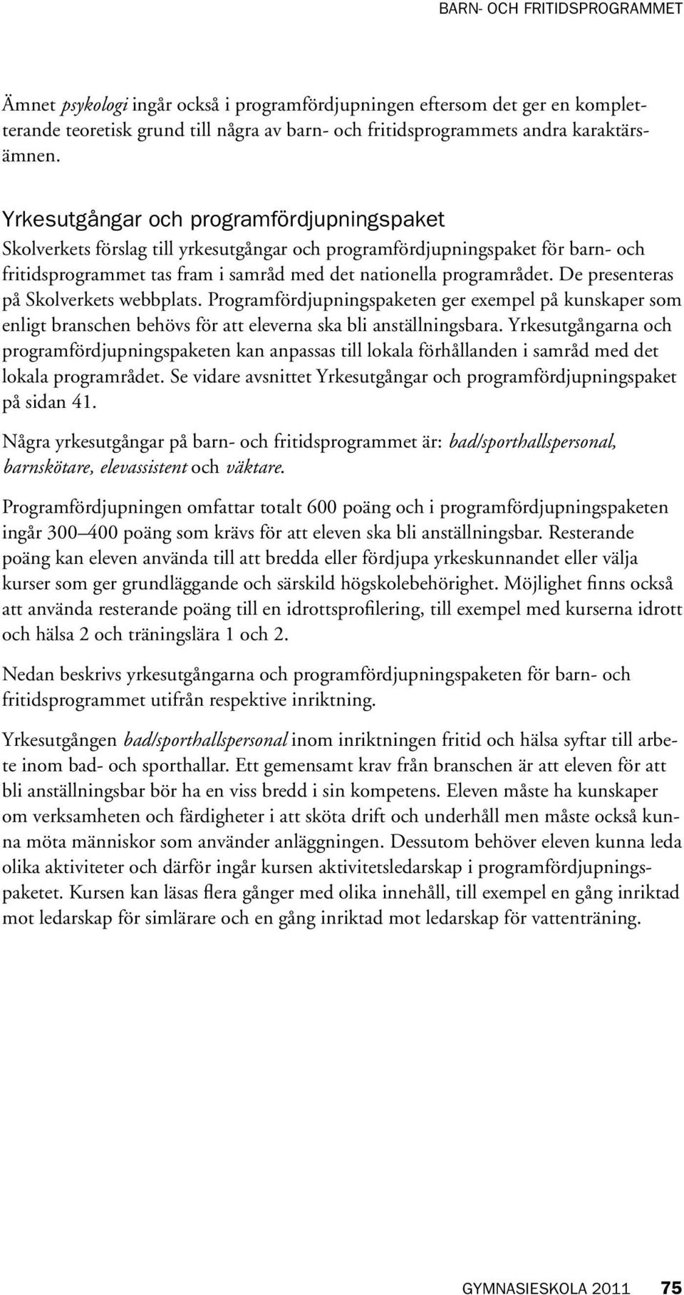 De presenteras på Skolverkets webbplats. Programfördjupningspaketen ger exempel på kunskaper som enligt branschen behövs för att eleverna ska bli anställningsbara.