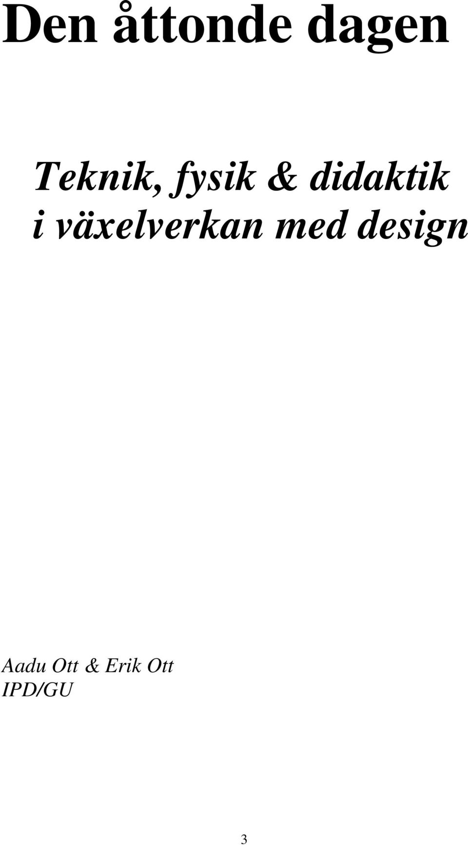 didaktik i växelverkan