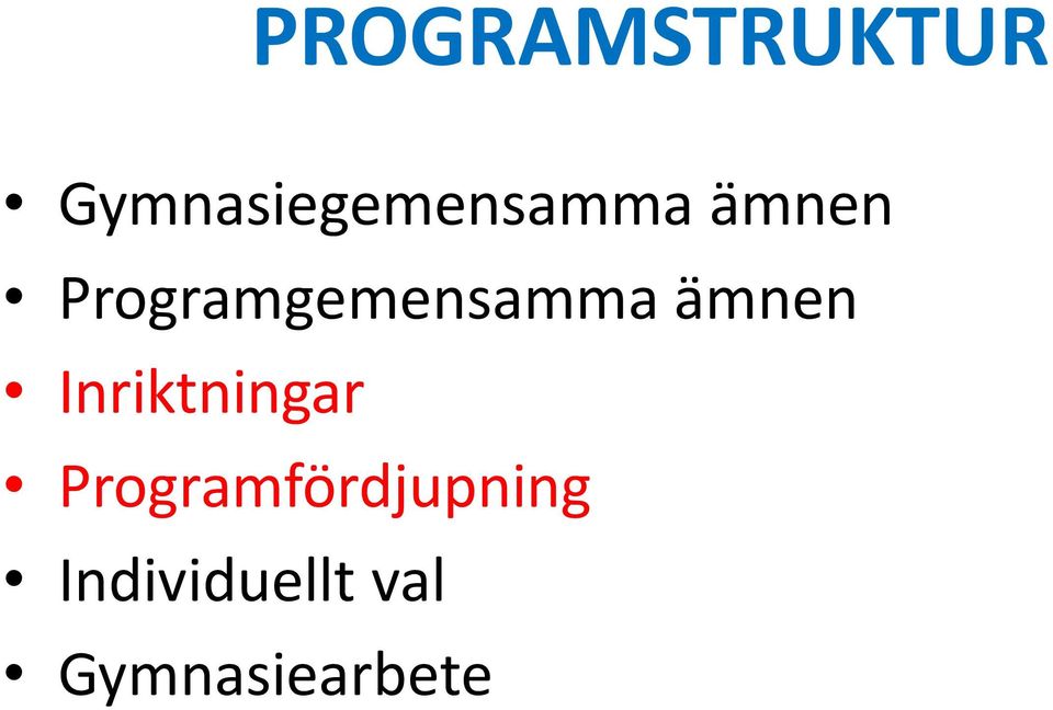 Programgemensamma ämnen