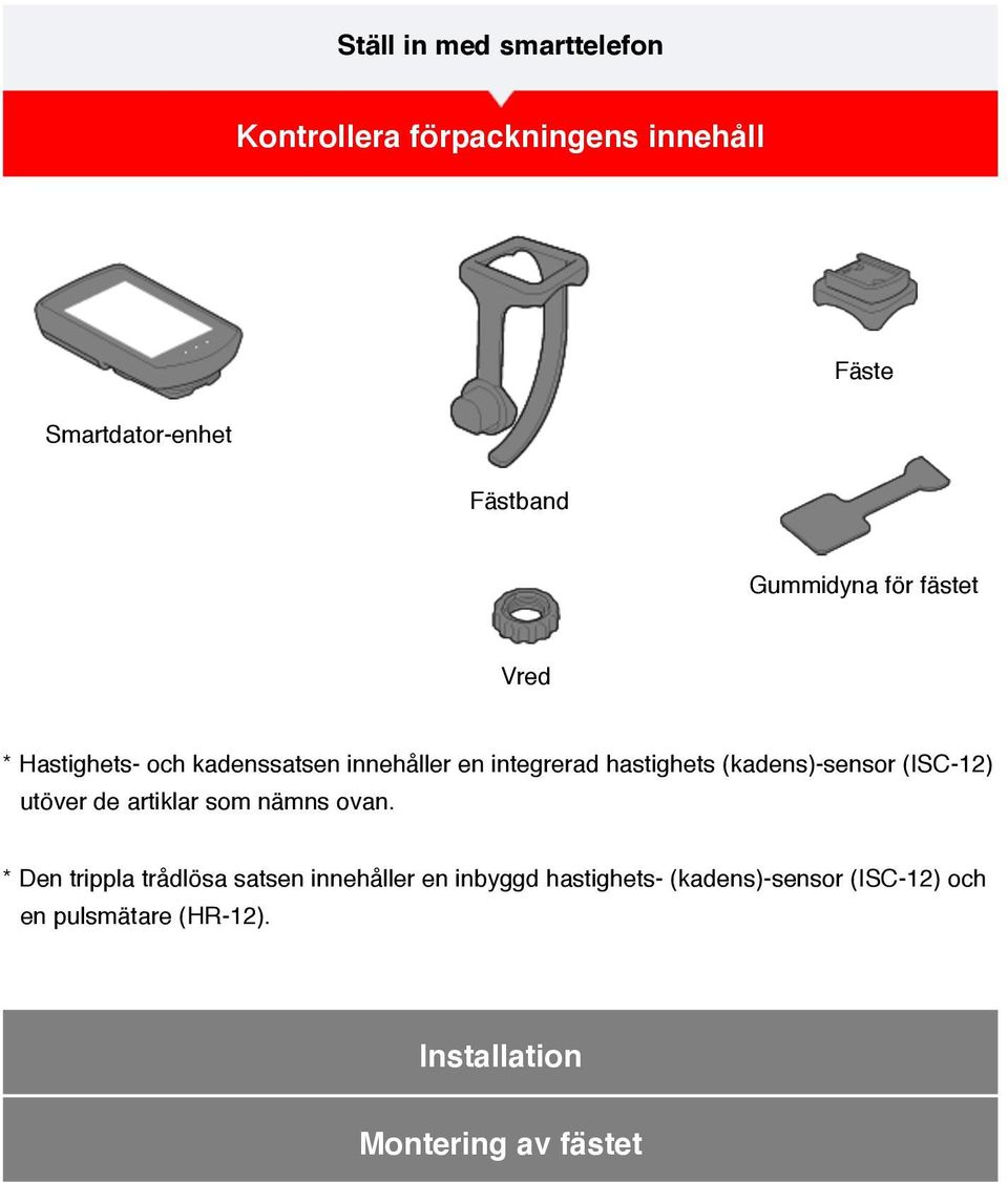 (kadens)-sensor (ISC-12) utöver de artiklar som nämns ovan.