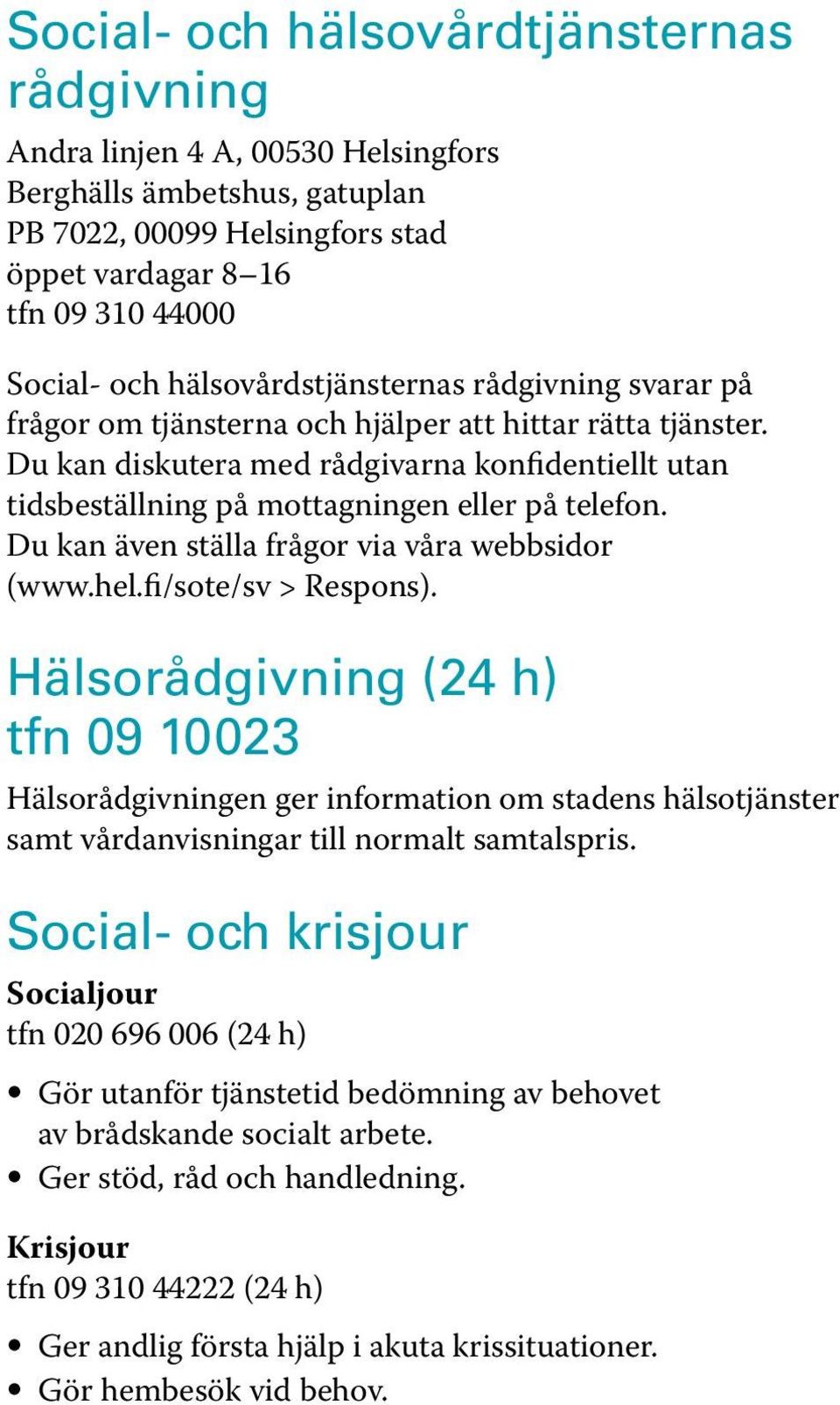 Du kan diskutera med rådgivarna konfidentiellt utan tidsbeställning på mottagningen eller på telefon. Du kan även ställa frågor via våra webbsidor (www.hel.fi/sote/sv > Respons).