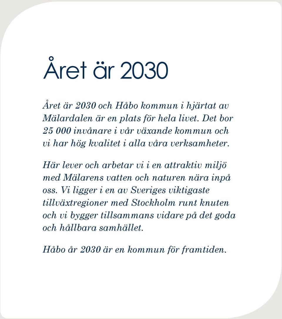 Här lever och arbetar vi i en attraktiv miljö med Mälarens vatten och naturen nära inpå oss.