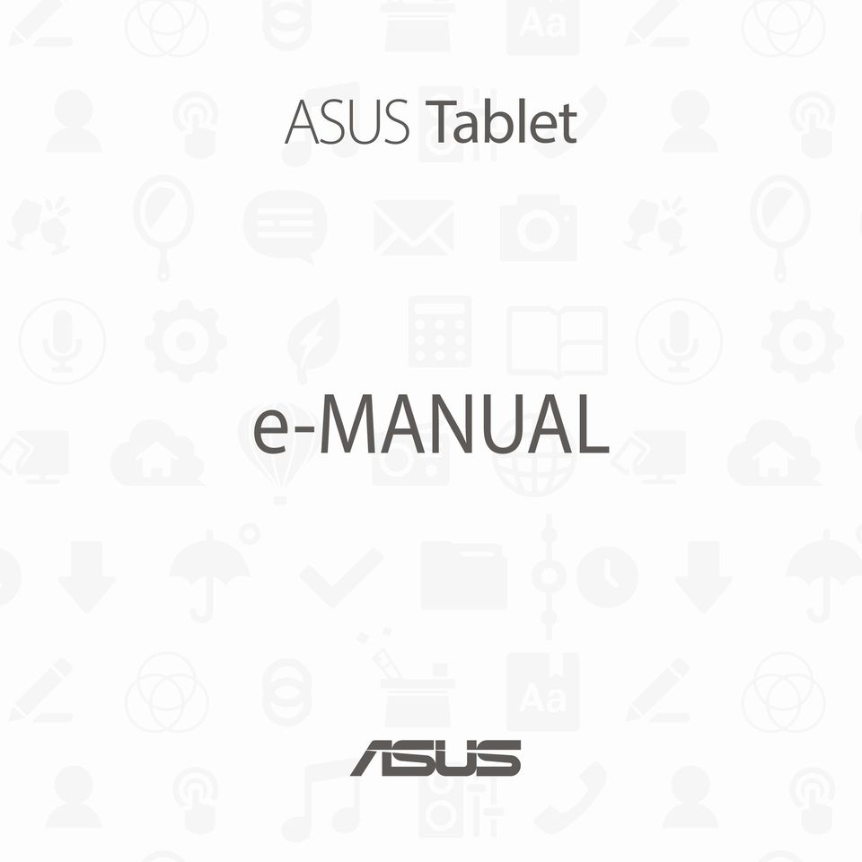 e-manual