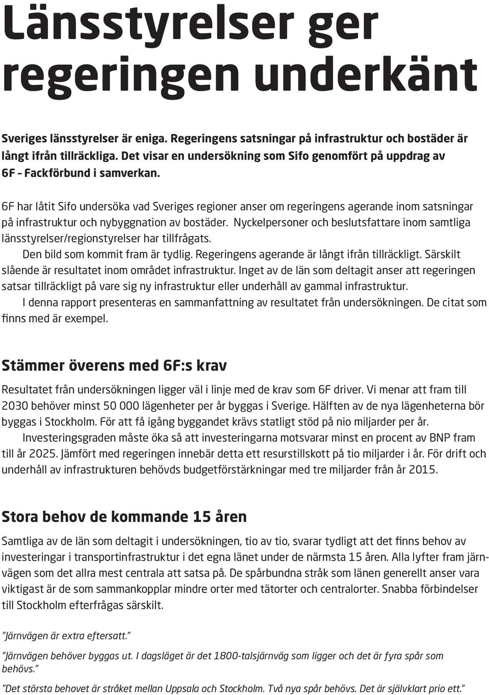 6F har låtit Sifo undersöka vad Sveriges regioner anser om regeringens agerande inom satsningar på infrastruktur och nybyggnation av bostäder.