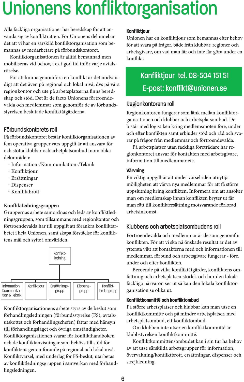 Konfliktorganisationen är alltid bemannad men mobiliseras vid behov, t ex i god tid inför varje avtalsrörelse.