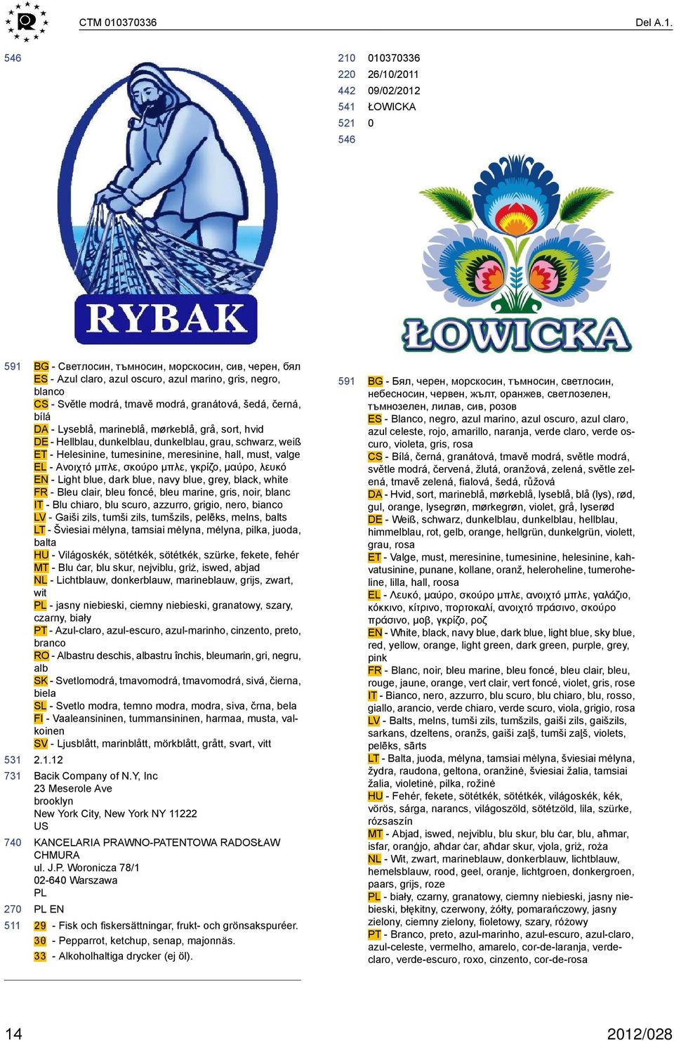 22 137336 26/1/211 ŁOWICKA 591 BG - Светлосин, тъмносин, морскосин, сив, черен, бял ES - Azul claro, azul oscuro, azul marino, gris, negro, blanco CS - Světle modrá, tmavě modrá, granátová, šedá,