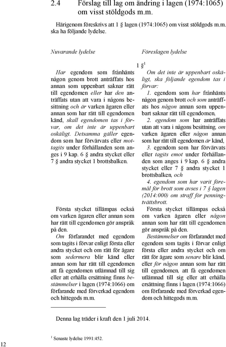 besittning och är varken ägaren eller annan som har rätt till egendomen känd, skall egendomen tas i förvar, om det inte är uppenbart oskäligt.