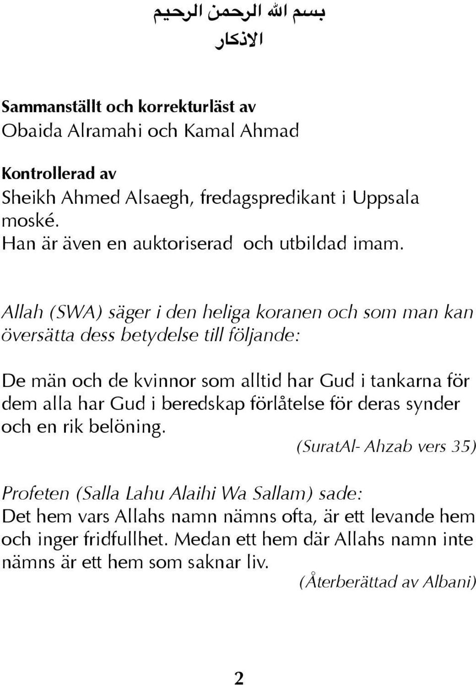 Allah (SWA) säger i den heliga koranen och som man kan översätta dess betydelse till följande: De män och de kvinnor som alltid har Gud i tankarna för dem alla har Gud i