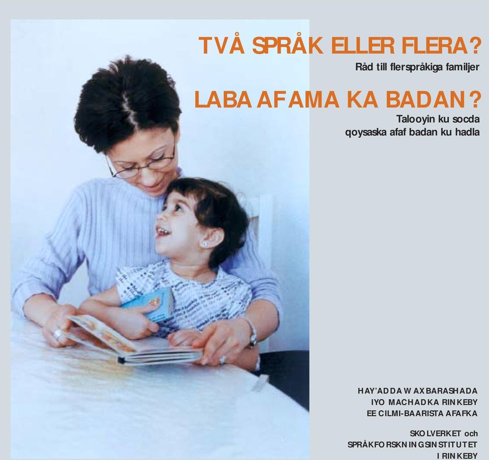 Talooyin ku socda qoysaska afaf badan ku hadla HAY ADDA