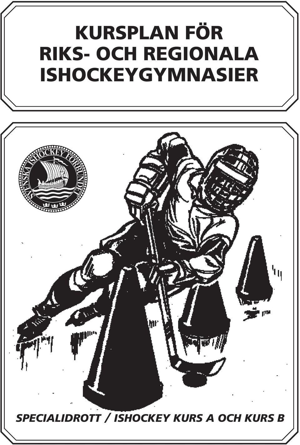 ISHOCKEYGYMNASIER