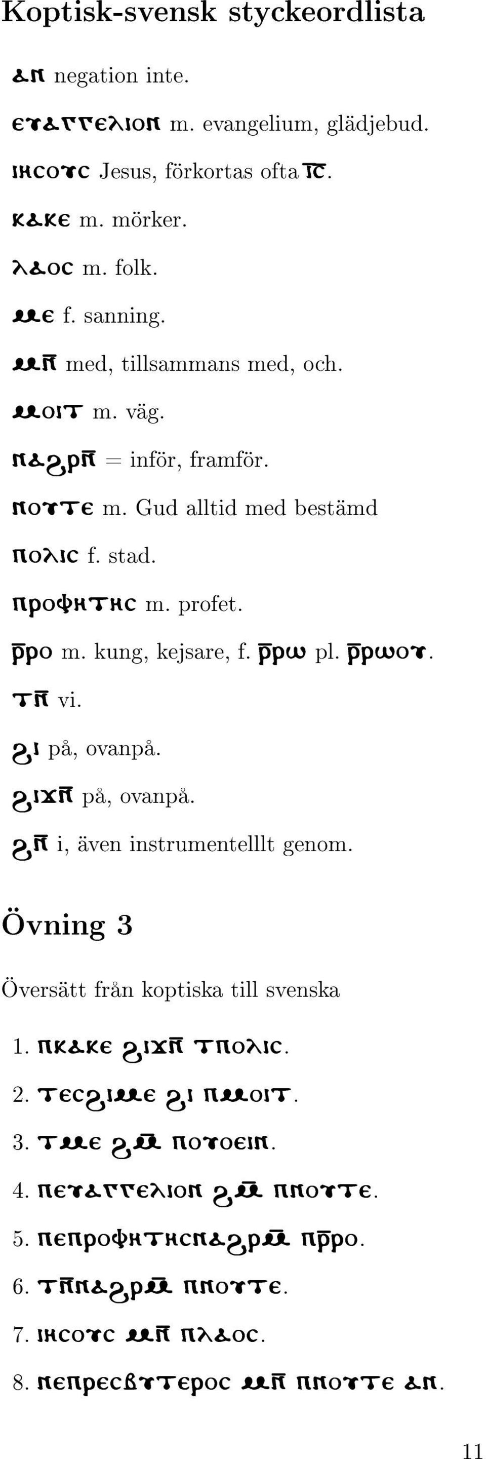 kung, kejsare, f. rrw pl. rrwou. t n vi. Ði på, ovanpå. ÐiÑ n på, ovanpå. Ð n i, även instrumentelllt genom. Övning 3 Översätt från koptiska till svenska 1.