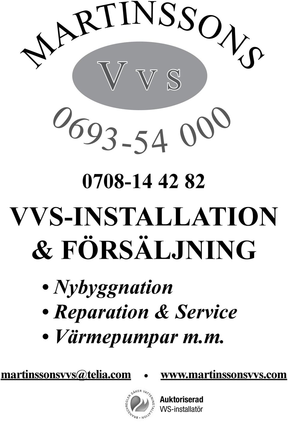 Reparation & Service Värmepumpar m.m. martinssonsvvs@telia.