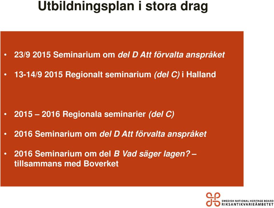 Regionala seminarier (del C) 2016 Seminarium om del D Att förvalta