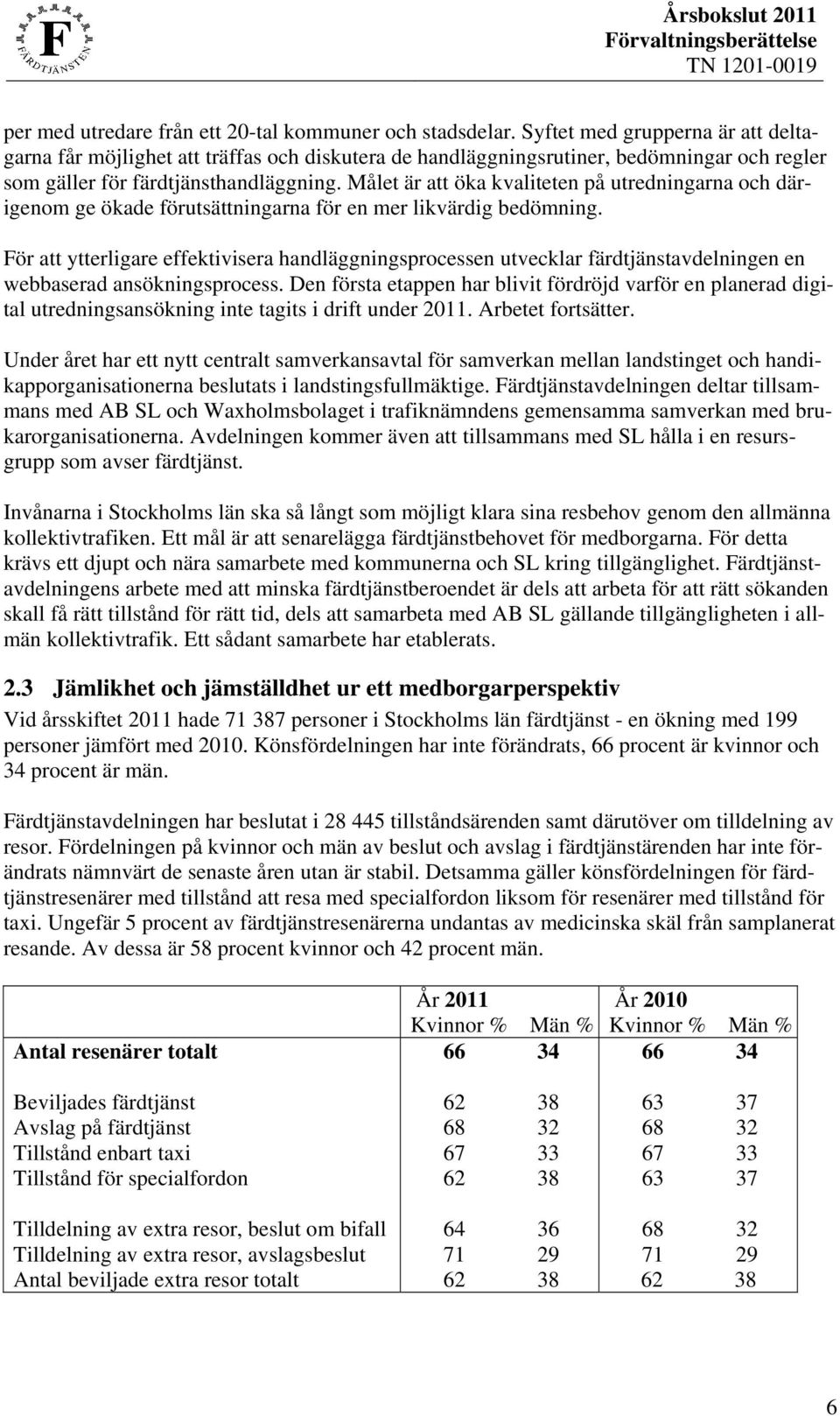 Målet är att öka kvaliteten på utredningarna och därigenom ge ökade förutsättningarna för en mer likvärdig bedömning.