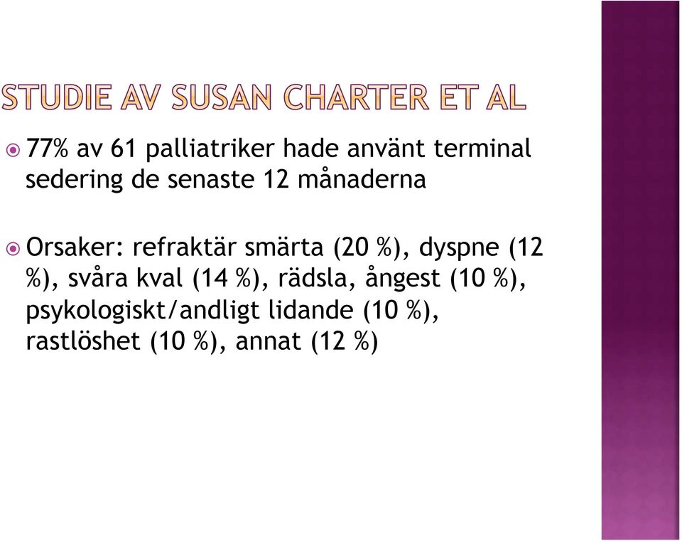 dyspne (12 %), svåra kval (14 %), rädsla, ångest (10 %),