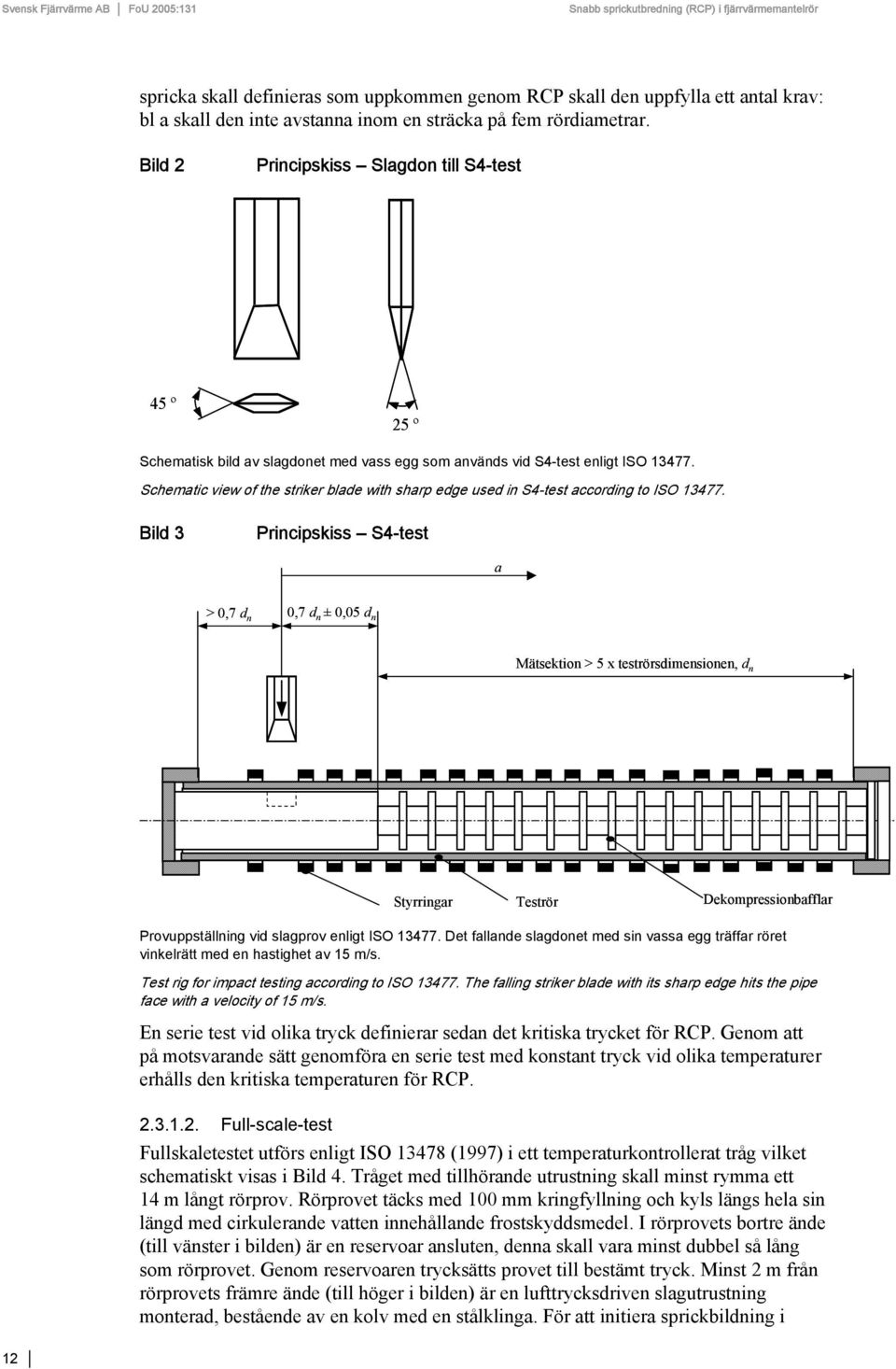 Schematic view of the striker blade with sharp edge used in S4-test according to ISO 13477.