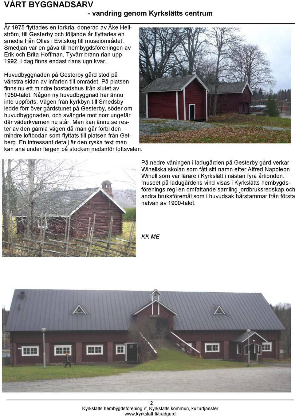 Huvudbyggnaden på Gesterby gård stod på vänstra sidan av infarten till området. På platsen finns nu ett mindre bostadshus från slutet av 1950-talet. Någon ny huvudbyggnad har ännu inte uppförts.