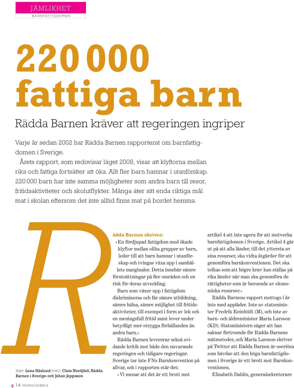 220 000 barn har inte samma möjligheter som andra barn till resor, fritidsaktiviteter och skolutflykter.