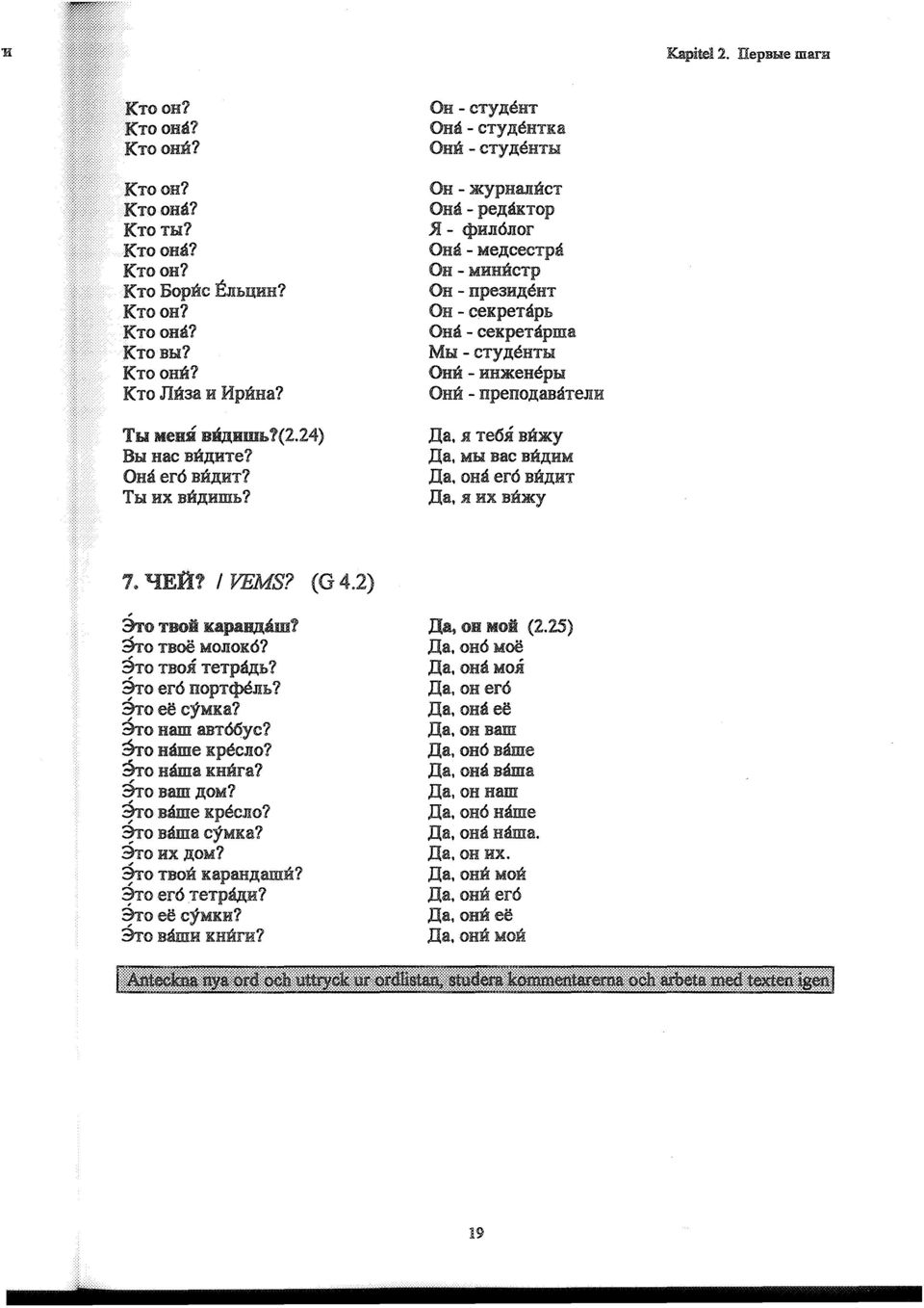 .si - <t>hn6nor Oua - Me,I~;cecTpa OH -MHHHCTp OH - npesh,ii;eht Ou - cekpetapl Oua - cekpetapma MLI - cty,ii;ehthl Ou:H: - HH)KeHepLI Om% - npeno.i~;aaatejih lla. H Te6.si BH}KY lla. Mhl :oac BH.