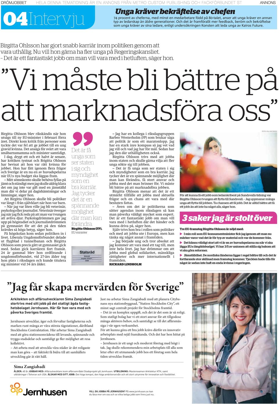 Birgitta Ohlsson har gjort snabb karriär inom politiken genom att vara uthållig. Nu vill hon gärna ha fler unga på Regeringskansliet.