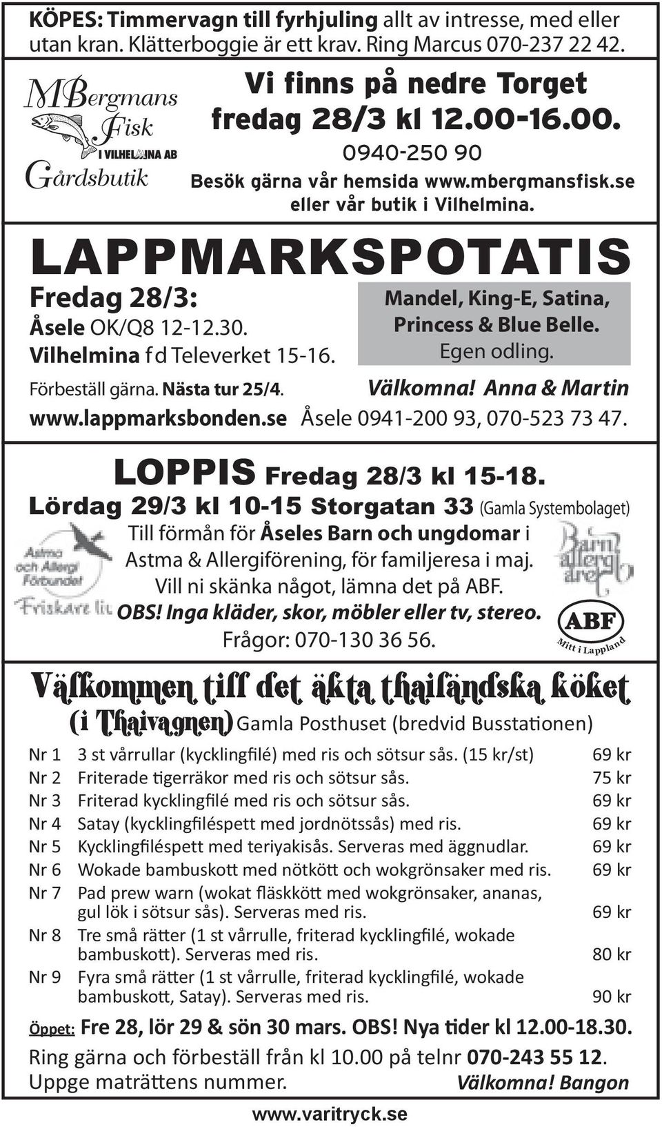 LOPPIS Fredag 28/3 kl 15-18. Lördag 29/3 kl 10-15 Storgatan 33 (Gamla Systembolaget) Till förmån för Åseles Barn och ungdomar i Astma & Allergiförening, för familjeresa i maj.