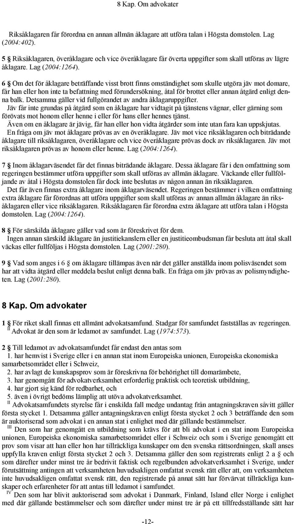 6 Om det för åklagare beträffande visst brott finns omständighet som skulle utgöra jäv mot domare, får han eller hon inte ta befattning med förundersökning, åtal för brottet eller annan åtgärd enligt