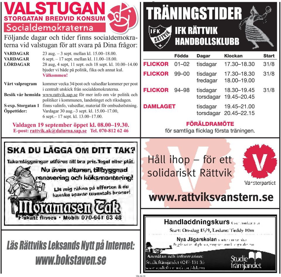 Vårt valprogram kommer vecka 34/post och valsedlar kommer per post i centralt utskick från socialdemokraterna. Besök vår hemsida www.rattvik.sap.