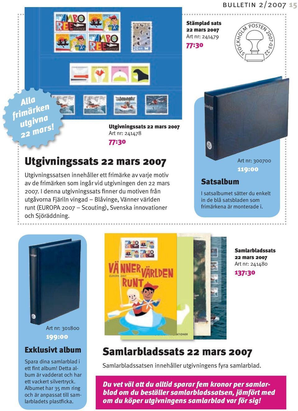 I denna utgivningssats finner du motiven från utgåvorna Fjäriln vingad Blåvinge, Vänner världen runt (EUROPA 2007 Scouting), Svenska innovationer och Sjöräddning.