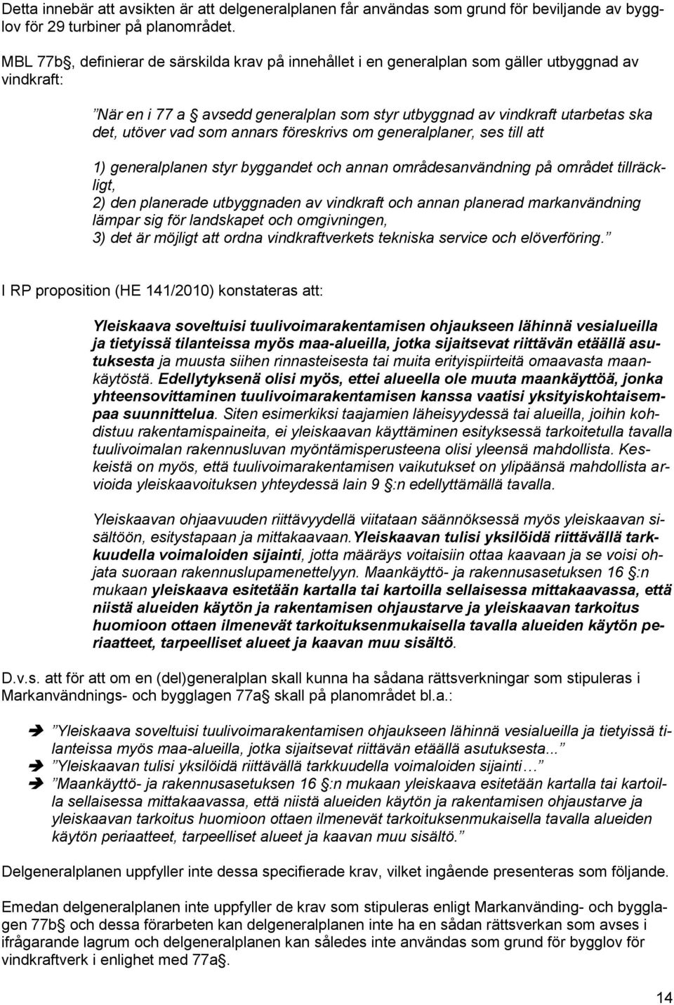 som annars föreskrivs om generalplaner, ses till att 1) generalplanen styr byggandet och annan områdesanvändning på området tillräckligt, 2) den planerade utbyggnaden av vindkraft och annan planerad