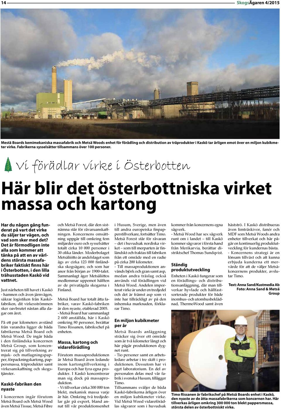 Vi förädlar virke i Österbotten Här blir det österbottniska virket massa och kartong Har du någon gång funderat på vart det virke du säljer tar vägen, och vad som sker med det?