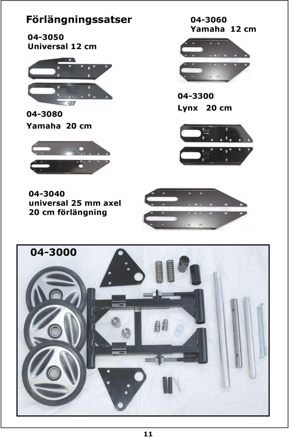 20 cm 04-3300 Lynx 20 cm 04-3040