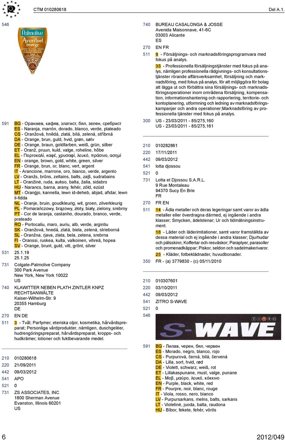 hvid, grøn, sølv DE - Orange, braun, goldfarben, weiß, grün, silber ET - Oranž, pruun, kuld, valge, roheline, hõbe EL - Πορτοκαλί, καφέ, χρυσαφί, λευκό, πράσινο, ασημί EN - orange, brown, gold,