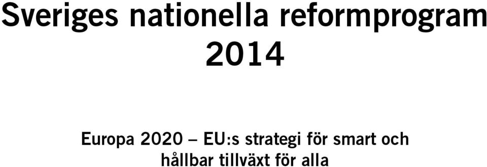 2020 EU:s strategi för