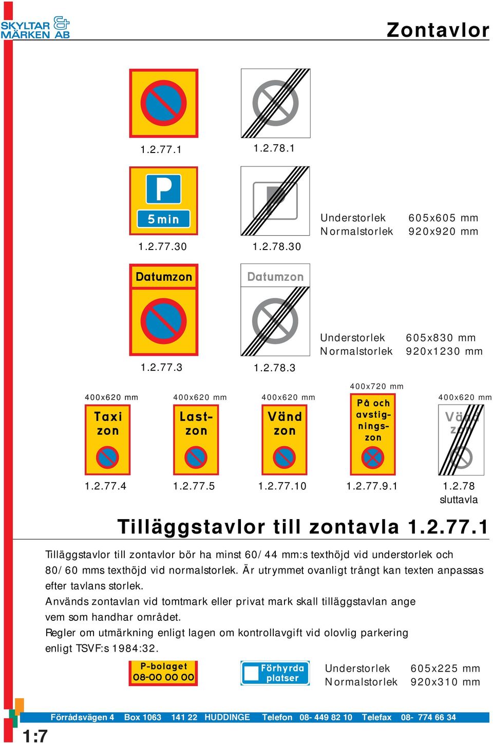 Är utrymmet ovanligt trångt kan texten anpassas efter tavlans storlek. Används zontavlan vid tomtmark eller privat mark skall tilläggstavlan ange vem som handhar området.