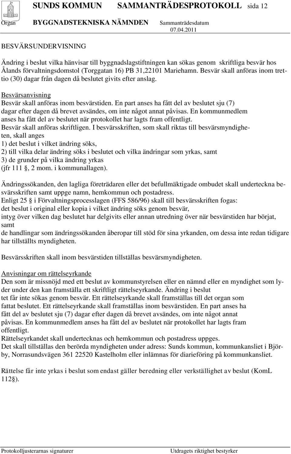 En part anses ha fått del av beslutet sju (7) dagar efter dagen då brevet avsändes, om inte något annat påvisas.