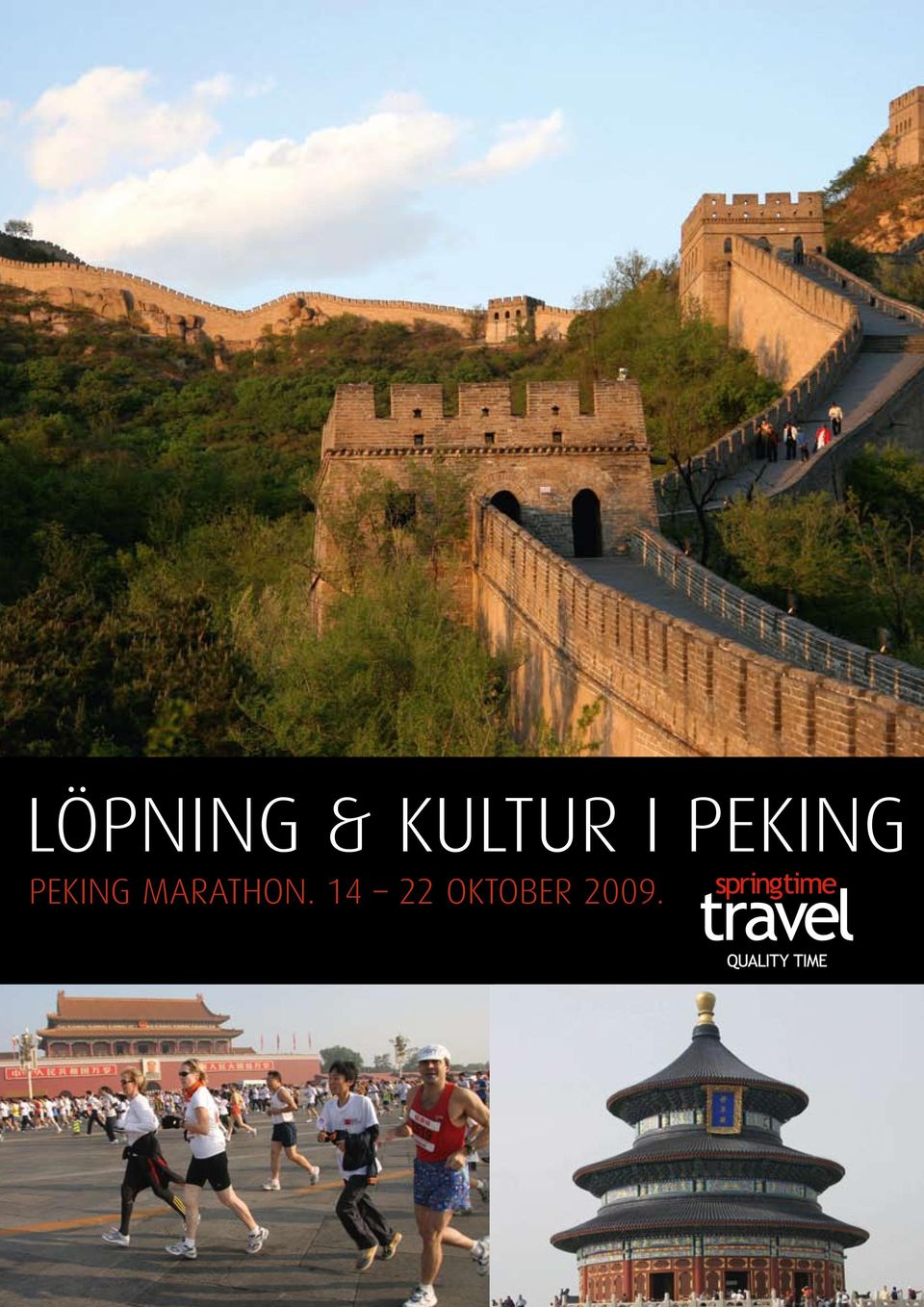 PEKING MARaTHON.