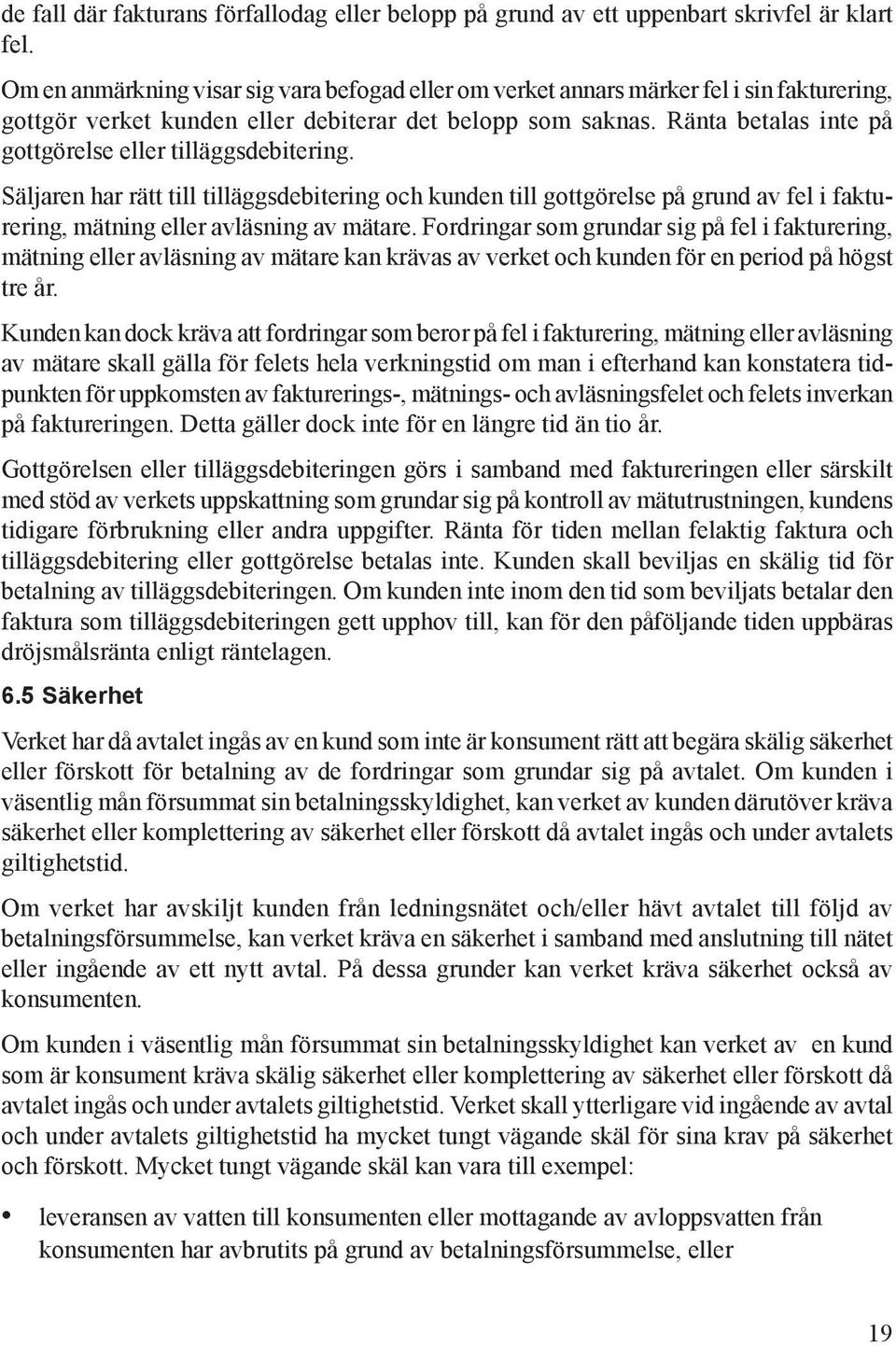 Ränta betalas inte på gottgörelse eller tilläggsdebitering. Säljaren har rätt till tilläggsdebitering och kunden till gottgörelse på grund av fel i fakturering, mätning eller avläsning av mätare.