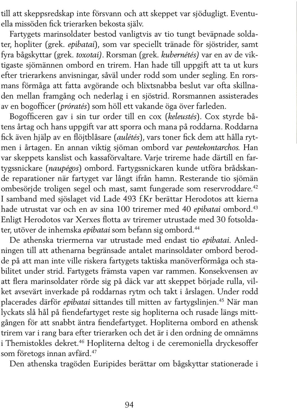 kubernétés) var en av de viktigaste sjömännen ombord en trirem. Han hade till uppgift att ta ut kurs efter trierarkens anvisningar, såväl under rodd som under segling.