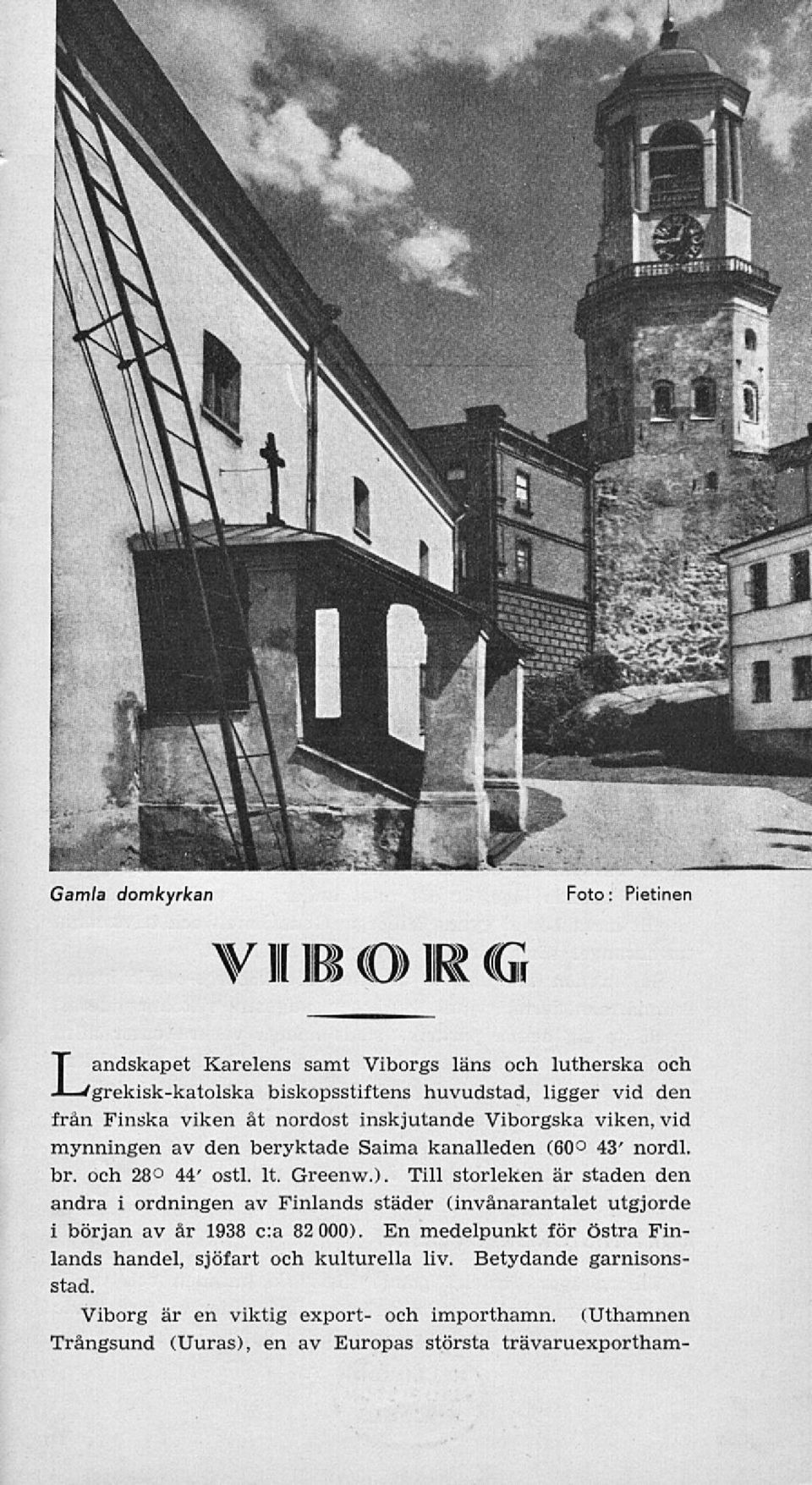 Till storleken är staden den andra i ordningen av Finlands städer (invånarantalet utgjorde i början av år 1938 c:a 82 000).