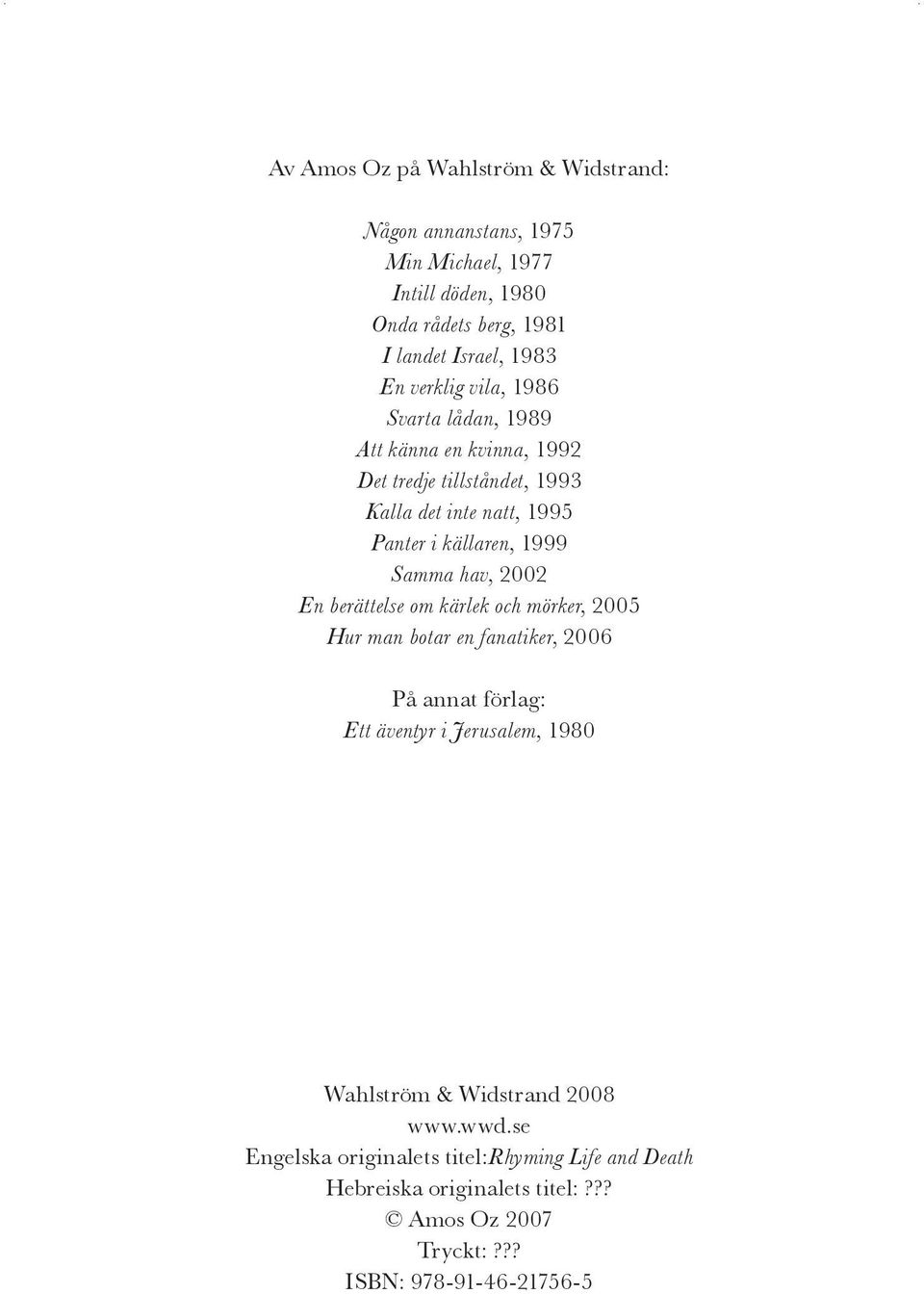 Samma hav, 2002 En berättelse om kärlek och mörker, 2005 Hur man botar en fanatiker, 2006 På annat förlag: Ett äventyr i Jerusalem, 1980 Wahlström