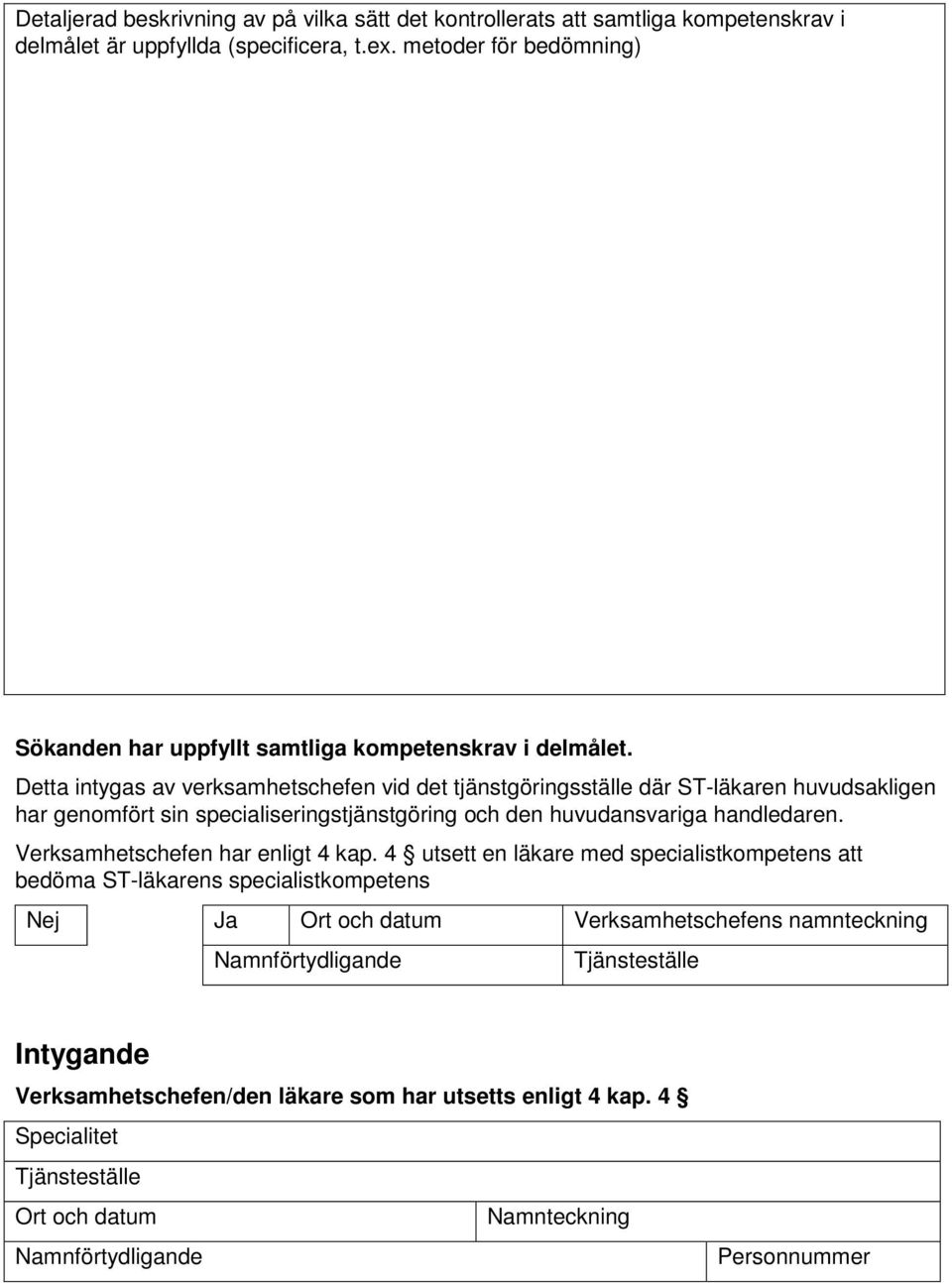 Detta intygas av verksamhetschefen vid det tjänstgöringsställe där ST-läkaren huvudsakligen har genomfört sin specialiseringstjänstgöring och den