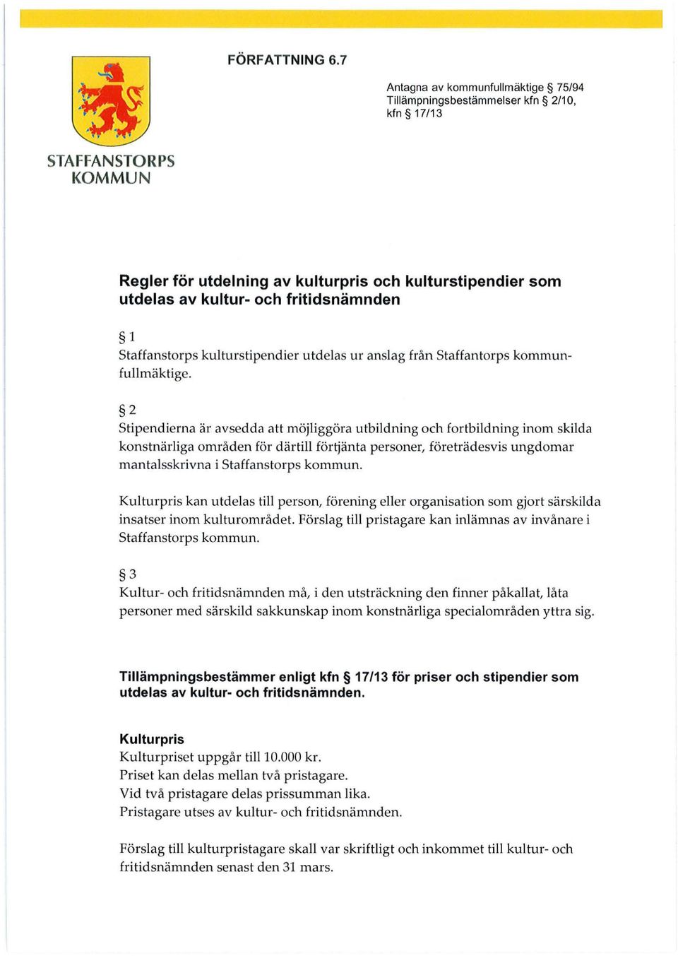 Staffanstorps kulturstipendier utdelas ur anslag från staffantorps kommunfullmäktige.